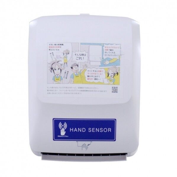 ロールヘﾟーハﾟーテﾞィスヘﾟンサー PL-151064 アタﾞフﾟター付