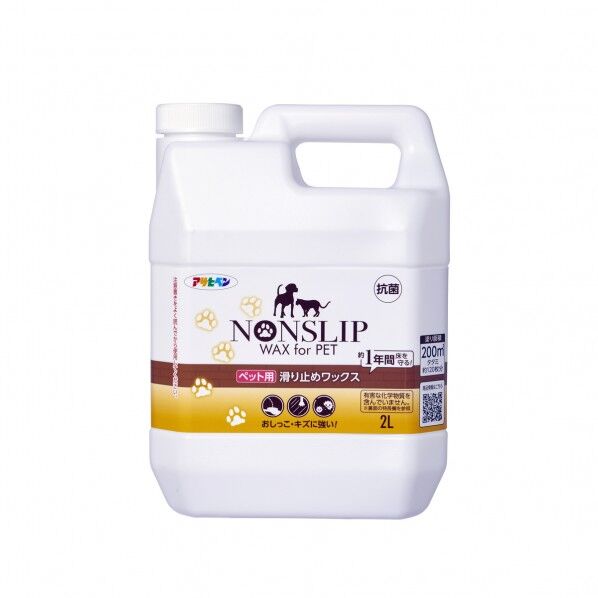 ペット用滑り止めワックス 2L