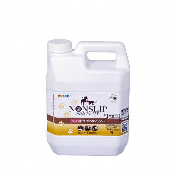 アサヒペン ペット用滑り止めワックス 2L 2L 1個