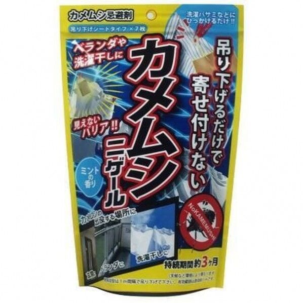 カメムシニゲール 吊り下げシート