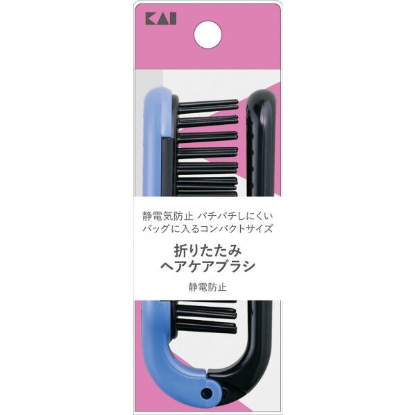 SS 折畳ヘアケアブラシ