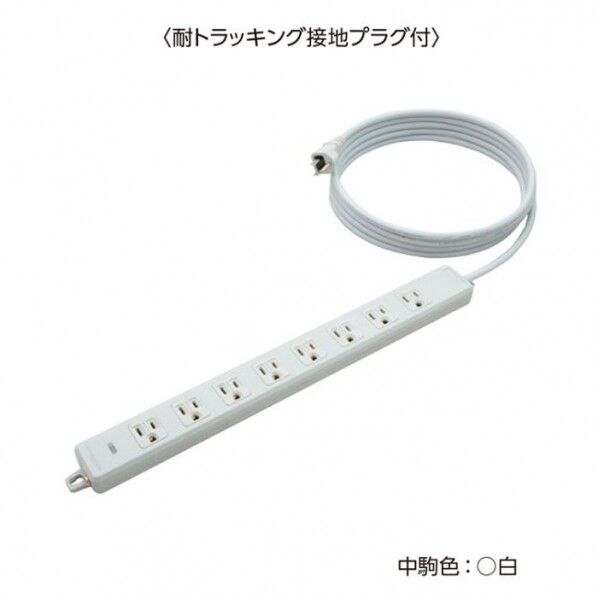 明工社 横形OA用接地タップ8コ口 ランプ、マグネット付 VCTF3m接地プラグ付 MR7708TJ3 1個