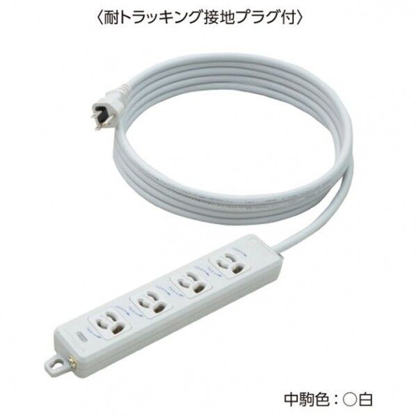 明工社 横形OA用抜け止め接地タップ4コ口 ランプ、マグネット付 VCTF5m接地プラグ付 MR7904TJ5 1個