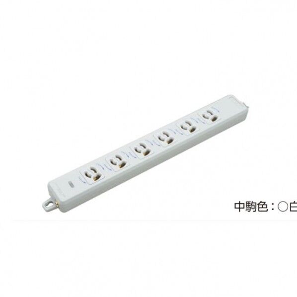 横形OA用抜け止め接地タップ6コ口 ランプ、マグネット付 コードなし
