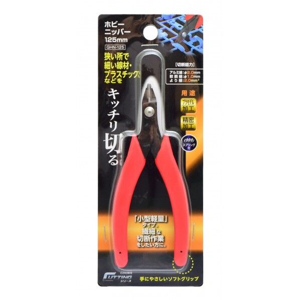 H195×W75×D15mm