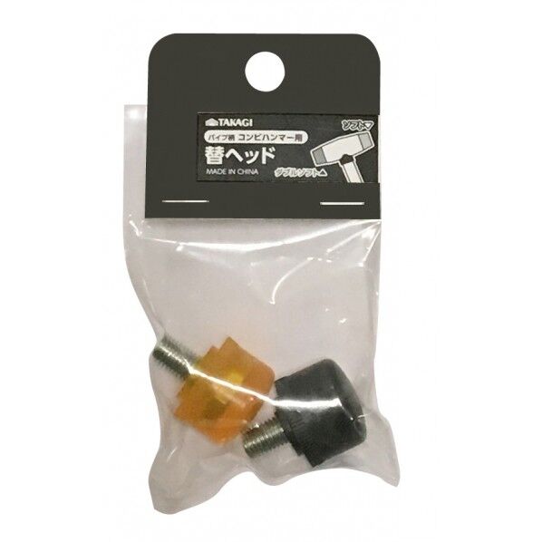 コンビハンマー用替ヘッド H100×W100×D26(mm) 2個