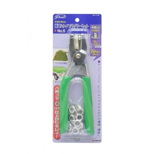 H250×W96×D30(mm)