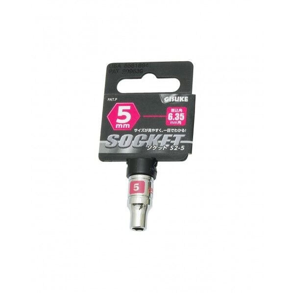 ソケットアダプター