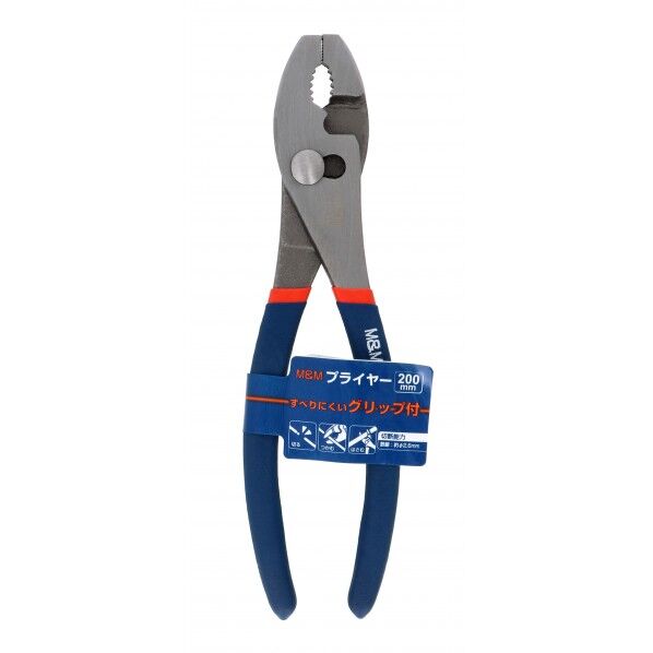 プライヤー 200mm 1本