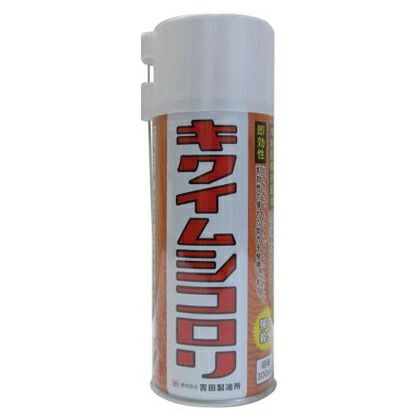 キクイムシコロリ