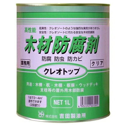 クレオトップ クリア 1L 1缶