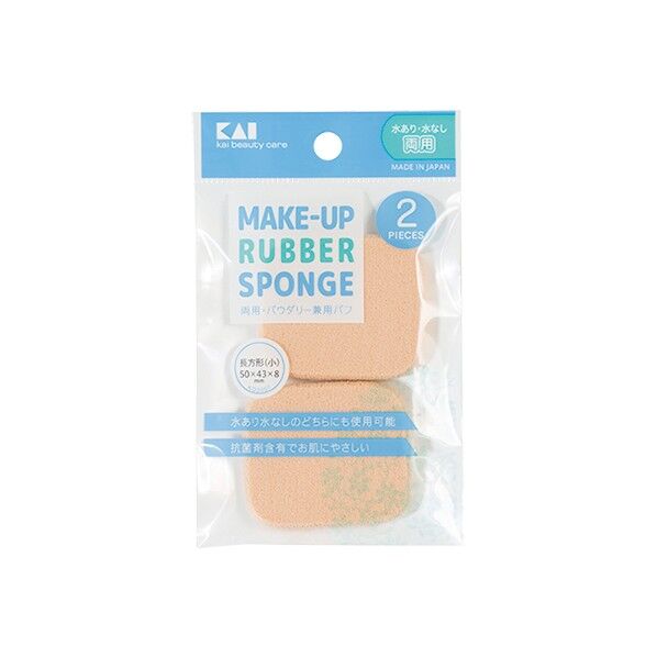 ファンデパフ2P長方形小 両