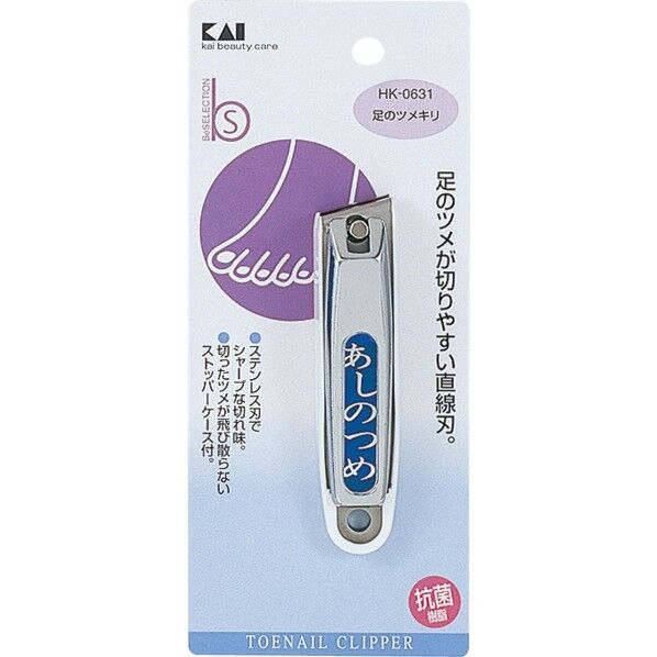 BeSELECTION 足の爪切り