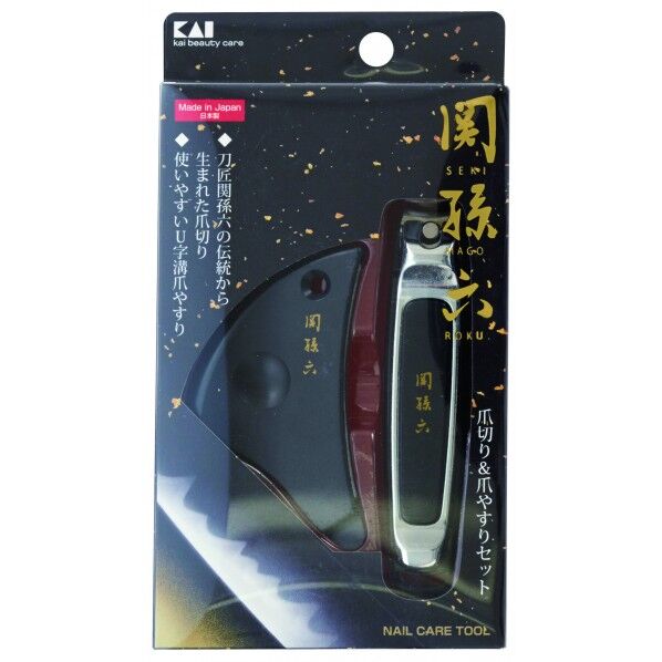 貝印 関孫六 ツメキリ&ツメヤスリセット #000HC3503 1個