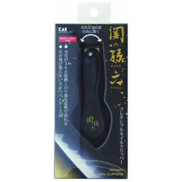 貝印 関孫六 フレキシブルネイルクリッパーM #000HC3524 1個
