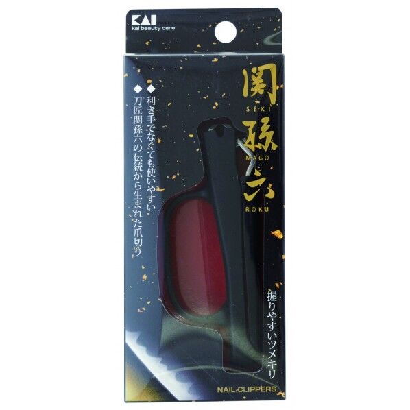 関孫六 握りやすいツメキリM