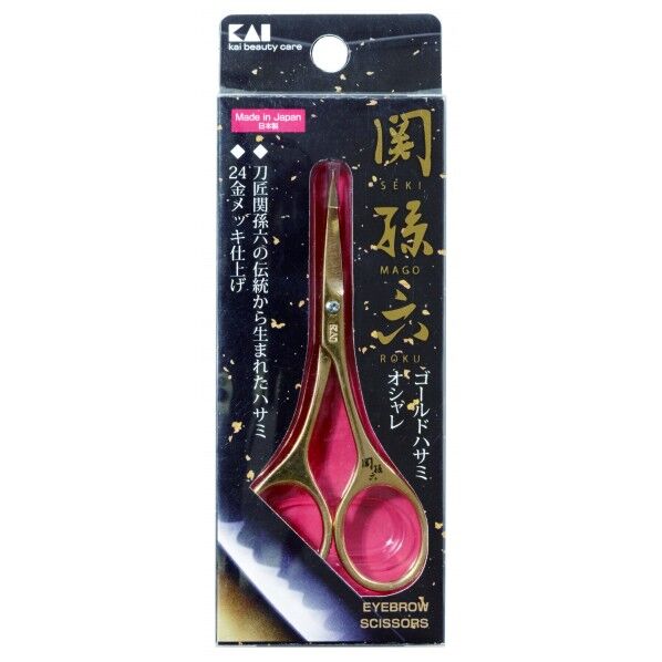 関孫六 ゴールドハサミ(オシャレ)