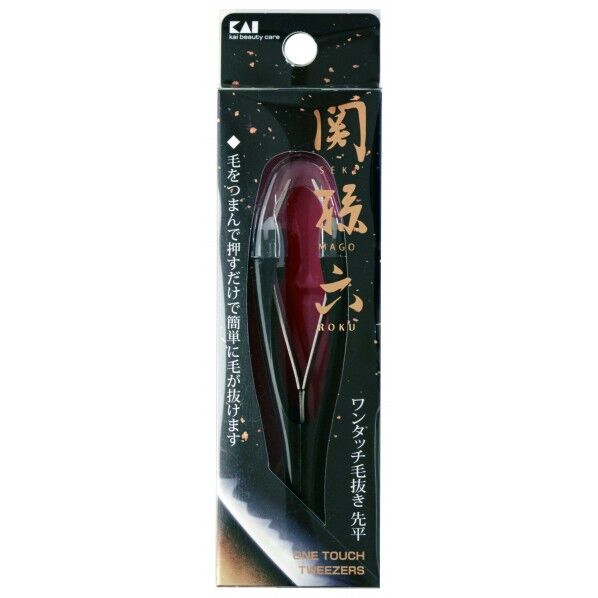 関孫六 ワンタッチ毛抜き(先平)
