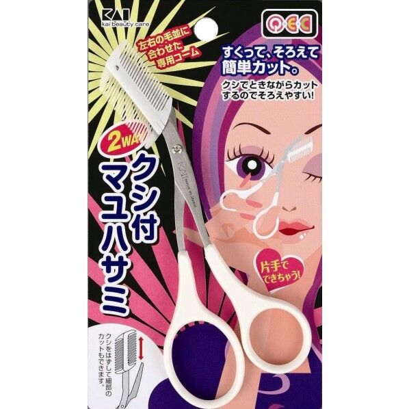 QEC クシ付マユハサミ(2WAY)