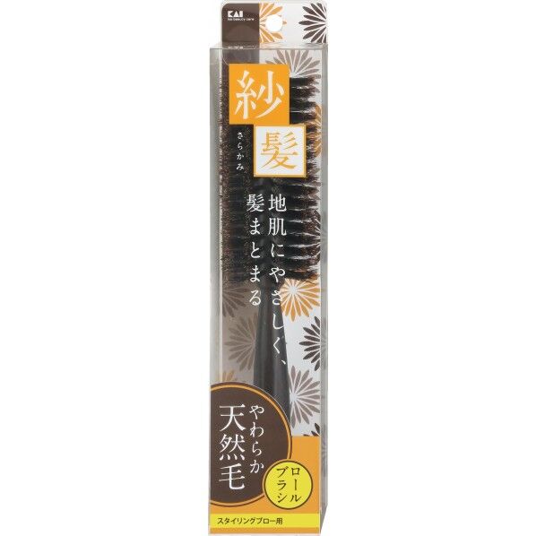 天然ロールブラシ 紗髪 L
