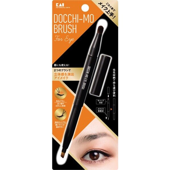 Docchi-moBrushforEye