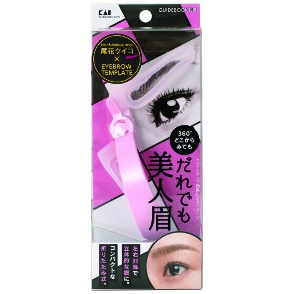 だれでも美人眉