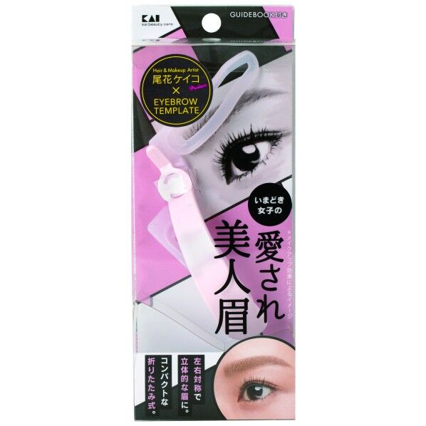 愛され美人眉