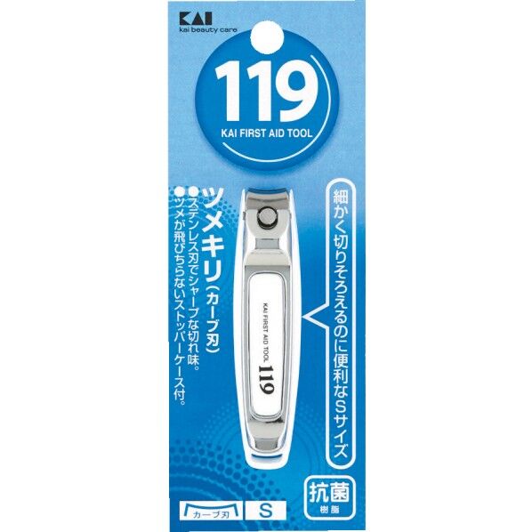 貝印 119 ツメキリ002 S カーブ刃 #000KF1003 1個...