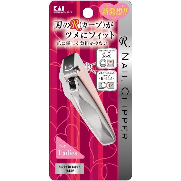 貝印 RツメキリS #000KQ2042 1個
