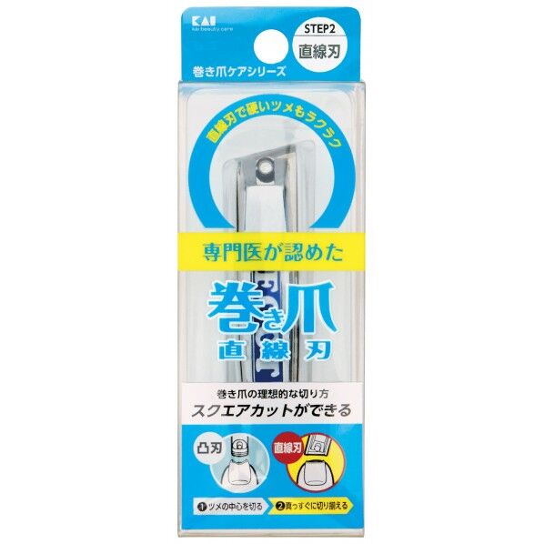 貝印 巻き爪用直線刃ツメキリ #000KQ2034 1個...