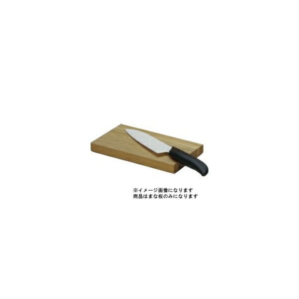 ナイフスタントﾞ用まな板