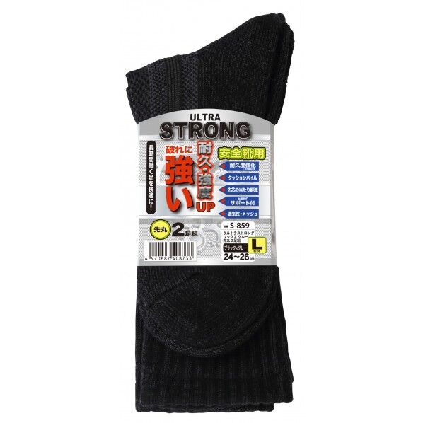 Sソックスクルー 先丸 ブラック×グレー L S-859 2足