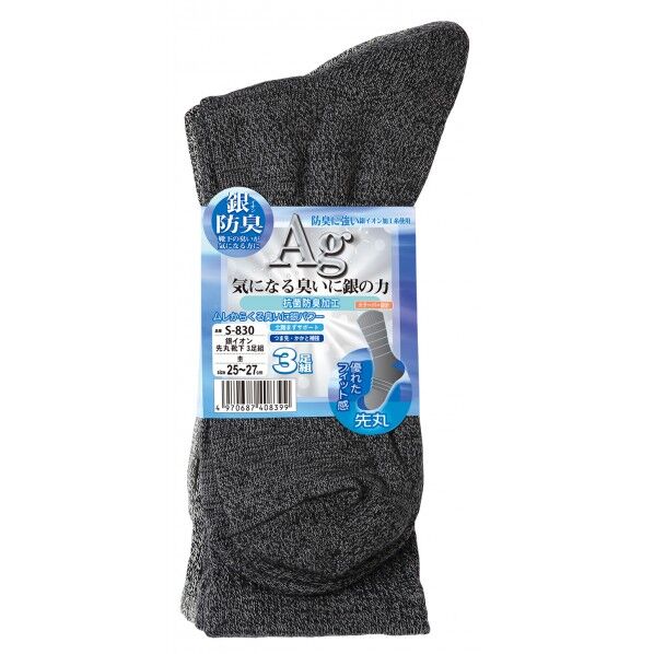 銀イオン 先丸靴下 アソート杢 S-830 3足