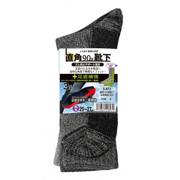 直覚靴下 補強先丸 アソート杢 S-872 3足