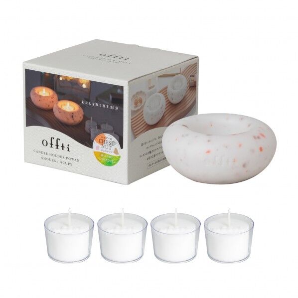 キャンドルホルダー ポワン シトラスコットン チェスナッツ #6664201 1個