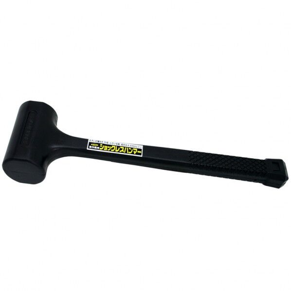ショックレスハンマー 1LB
