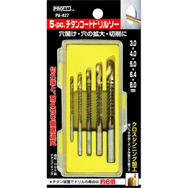豊光 5PC.チタンコートドリルソーセット PA-427 1個