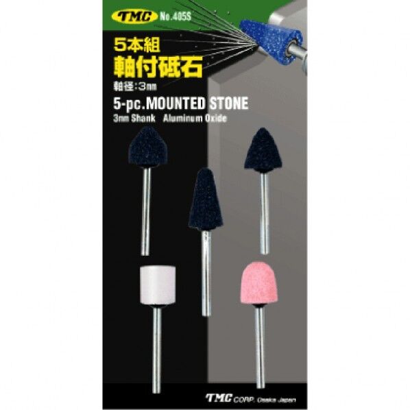 5本組 軸付砥石セット 軸径 6mm