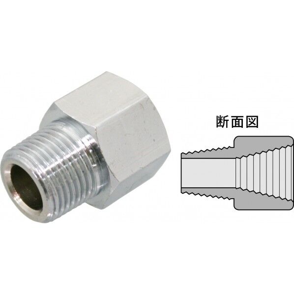 豊光 同径中間ソケットテーパーネジ AM-PRC-034 1個