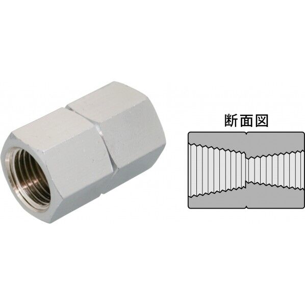 異径中間ソケット テーパーネジ