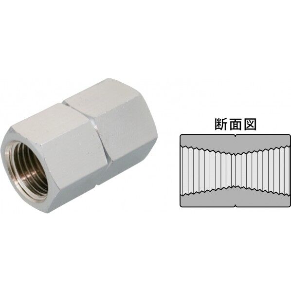 中間ソケット テーパーネジ