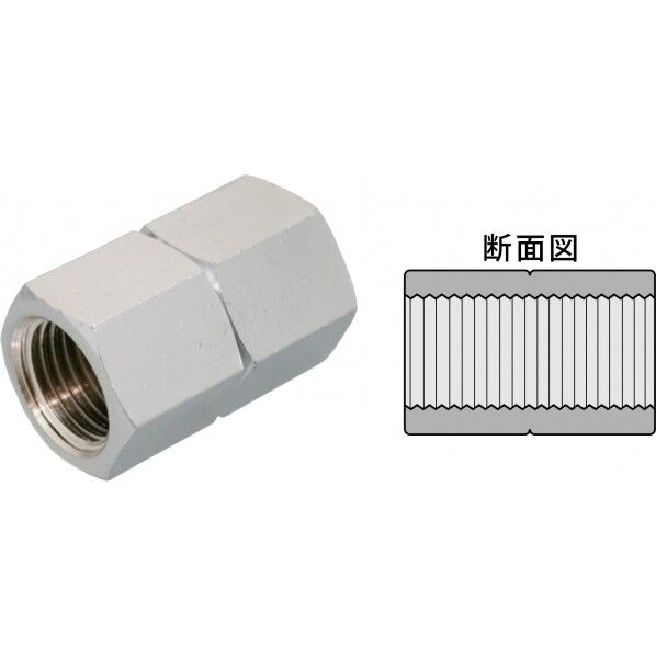 中間ソケット 平行ネジ