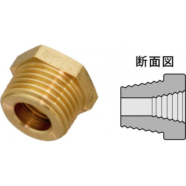 異径中間ブッシング
