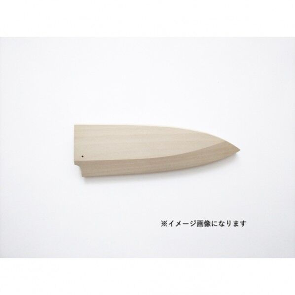 正広 木サヤ 出刃 105mm 41502 1個