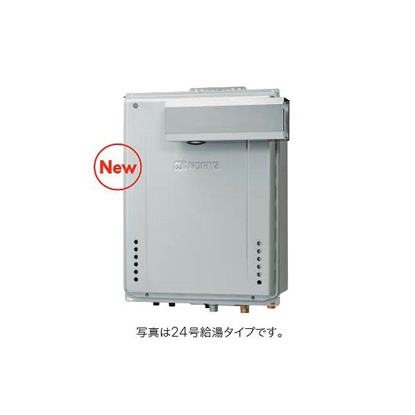 ノーリツ 高効率ガスふろ給湯器 設置フリー PS設置形 オート 24号 GT-C2472SAW-LBL 12A13A 1台
