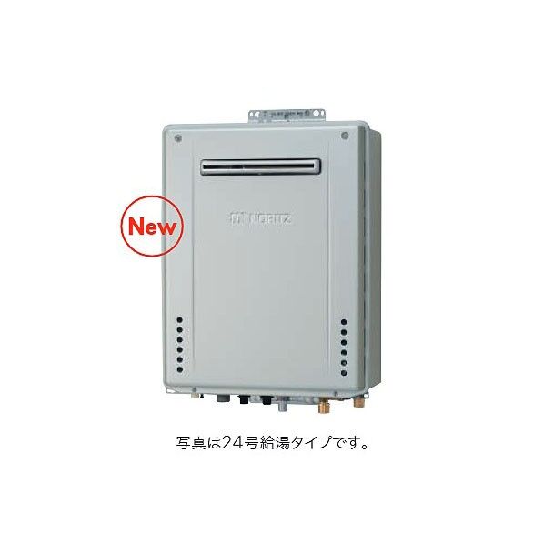 高効率ガスふろ給湯器 設置フリー 屋外壁掛 フルオート