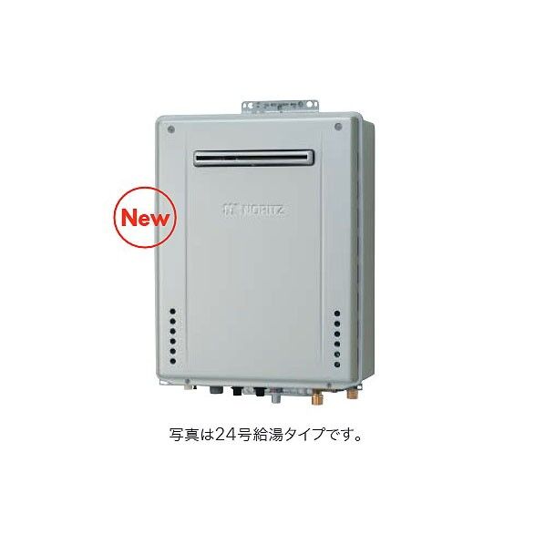 高効率ガスふろ給湯器 設置フリー PS設置形 フルオート