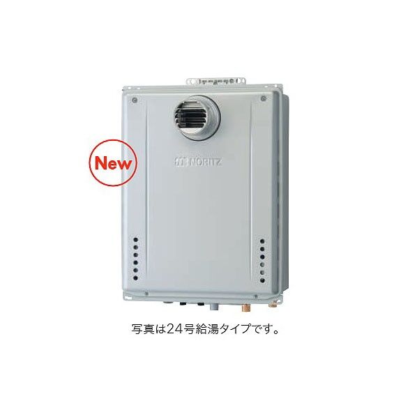 高効率ガスふろ給湯器 設置フリー PS設置形 フルオート
