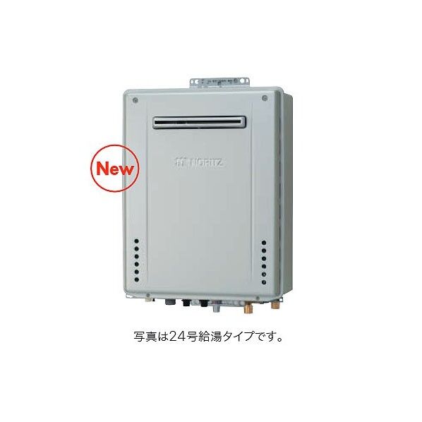 高効率ガスふろ給湯器 設置フリー PS設置形 フルオート