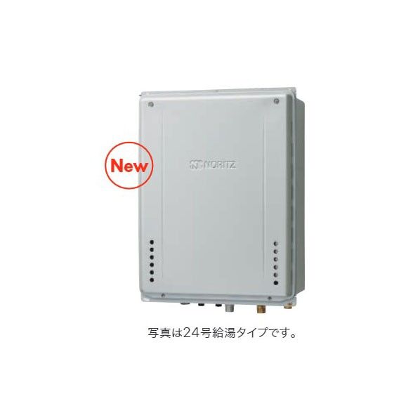 ノーリツ 高効率ガスふろ給湯器 設置フリー PS設置形 フルオート 16号 GT-CP1672AW-HBL20A12A13A 1台